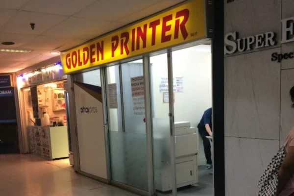 Golden Printer